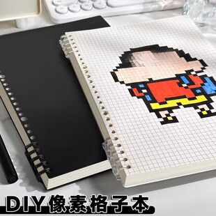 像素画网格本方格本简约线圈本笔记本中小学生作业练习本记事本