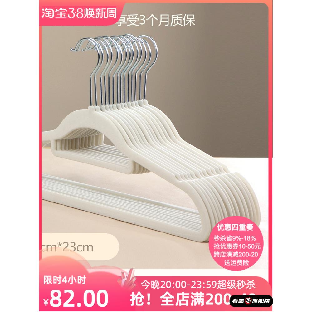 大号45cm 植绒衣架防滑无痕整理师专用不占