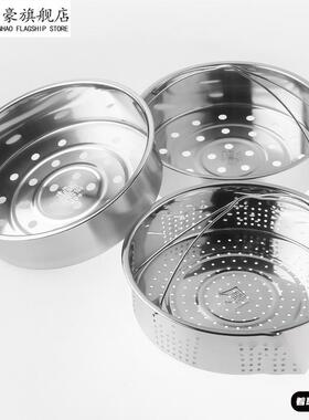 304不锈钢电饭锅内蒸笼饭煲压力锅34L通用蒸锅蒸架蒸格