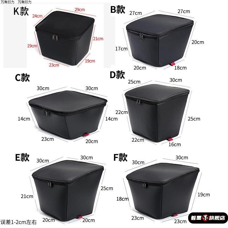 电动车车筐内胆包电动电瓶自行车前置物兜车篮挂物包神器物箱防水