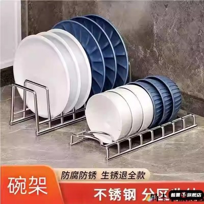 不锈钢碗碟碗盘收纳架厨房置物架单层沥水架家用多功能放碗架
