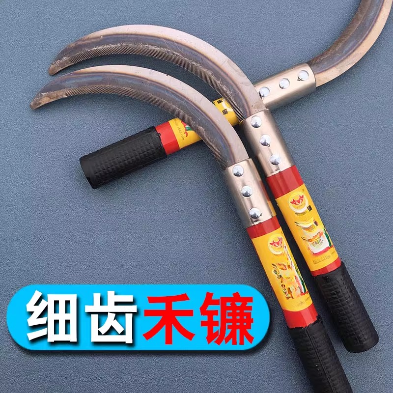 农用工具镰刀割草刀带锯齿镰刀长柄加密细齿