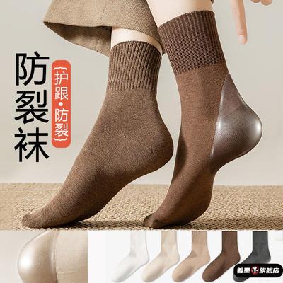 女脚后跟秋冬季袜子女中硅胶干裂