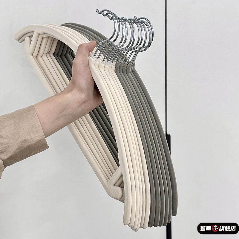 植绒衣架挂衣家用无痕防肩角宿舍用学生衣服