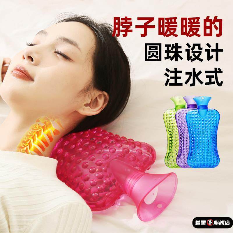 热敷肩颈注水暖水袋凸点式热水袋冲水暖宫灌水护颈椎专用腰椎暖袋