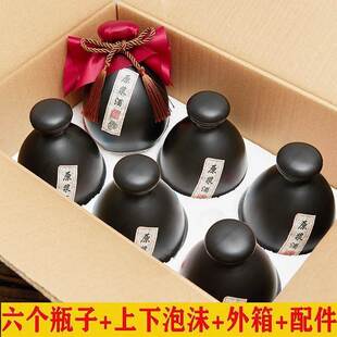 小酒坛仿古风密封高档白酒酒壶全套包装 酒瓶空瓶陶瓷酒瓶一斤装