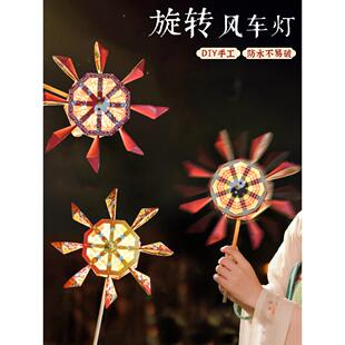 元宵节旋转花灯diy材料包灯笼非遗转手工风车春转转马灯笼可发光