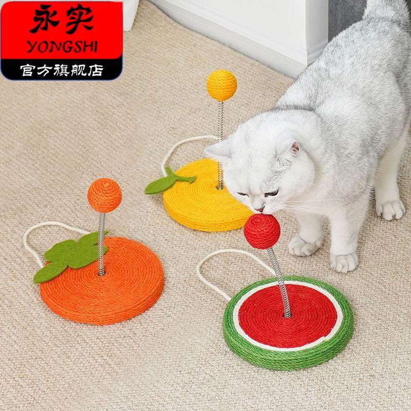 猫咪玩具逗猫棒自嗨解闷神器木天蓼羽毛弹簧猫玩具球全剑麻不倒翁
