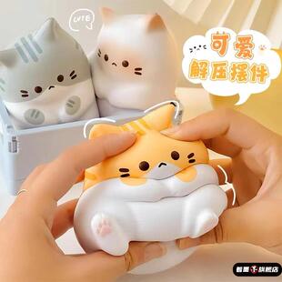 捏捏乐减压玩具慢回弹可爱解压神器儿童办公室桌面小摆件治愈礼物