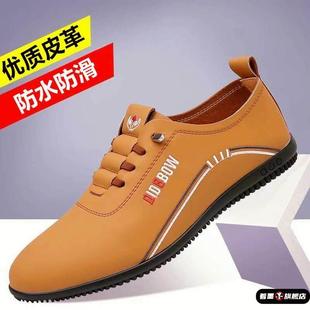 秋季 软底皮面防水防滑驾车工作鞋 新款 休闲皮鞋 轻便一脚蹬男士 男鞋