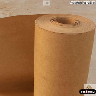 服装 纸卷筒纸牛皮纸大张 样板纸200 2000g纸盒包装 纸100 包装 包邮 打板纸 500g牛皮卡纸包装 纸 卷筒牛卡打版