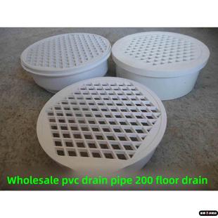 PVC排水管配件200mm250直落式地漏塑料内插地漏8寸过滤网塞