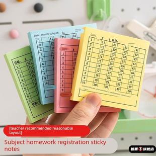 开学交作业登记便利贴情况统计作业完成记录贴打卡老师登记表作业反馈贴纸学号35号40号45号50号55号60号70号