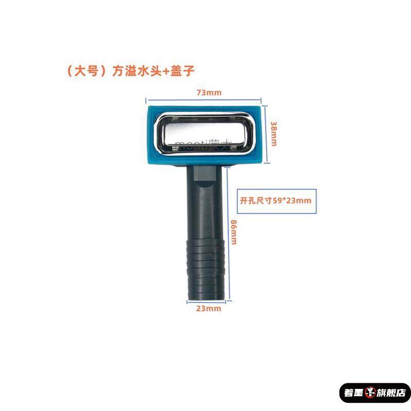 厨房不锈钢盆水槽溢水孔配件洗菜池长方形溢水口接头加厚密封垫片,家装主材,水槽下水器,淘宝优惠券,粉丝福利购,淘宝优惠卷