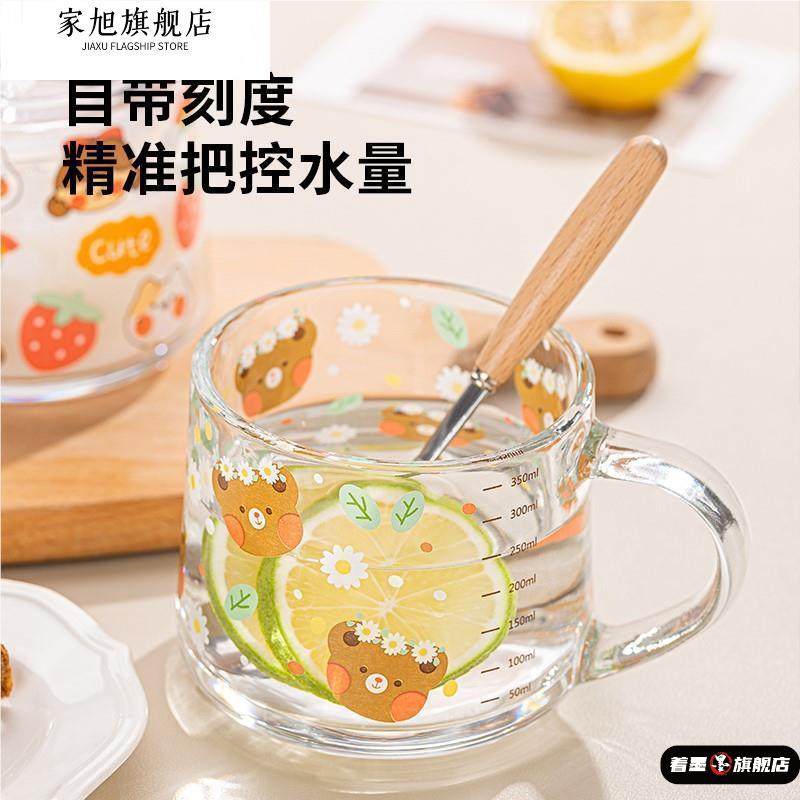 杯子刻度牛奶杯早餐杯可爱微波炉可加热ins燕麦杯儿童玻璃女麦片,餐饮具,奶杯/牛奶杯,淘宝优惠券,粉丝福利购,淘宝优惠卷