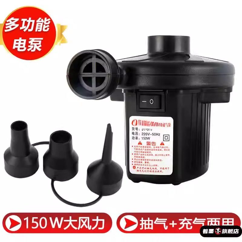 婴儿游泳池充气泵抽气电泵儿童游泳圈游泳池气床垫充气泵打气泵