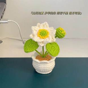 毛线钩织永生花小盆栽创意diy材料包手工自制仿真花向日葵郁金香