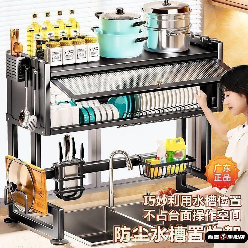 置物架多功能厨房水槽台面碗碟带