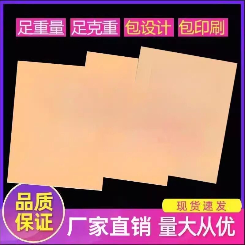 汽车一次性防水耐磨牛皮纸脚垫纸垫脚纸洗车脚踩纸垫防脏脚踏纸垫