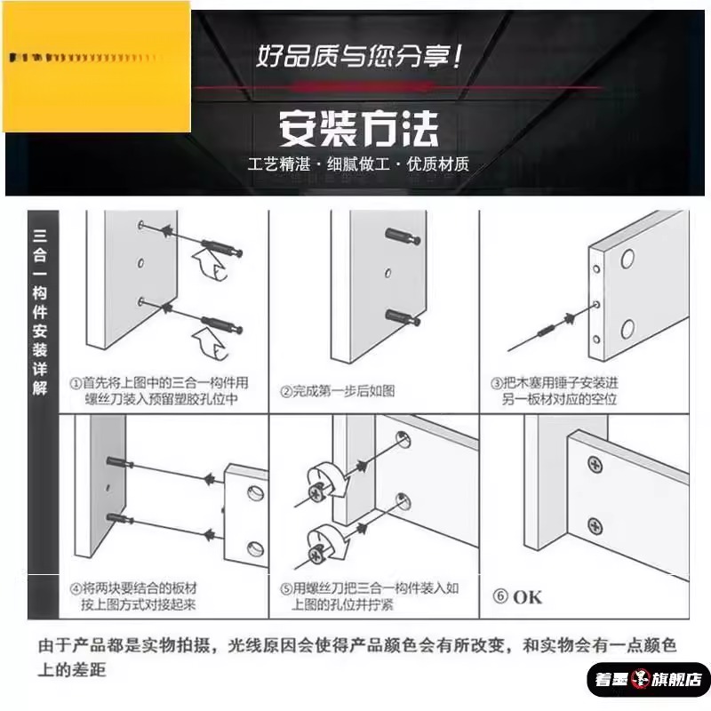 抽屉旋转卡扣固定螺丝新款加厚不锈钢家具三