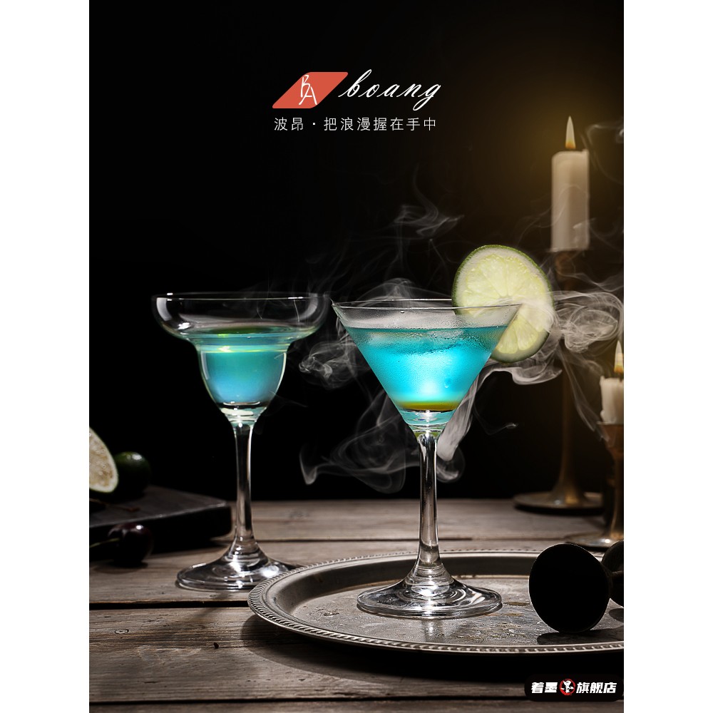 鸡尾酒杯组合套装高脚创意子高颜值网红酒吧水晶威士忌酒杯ins风