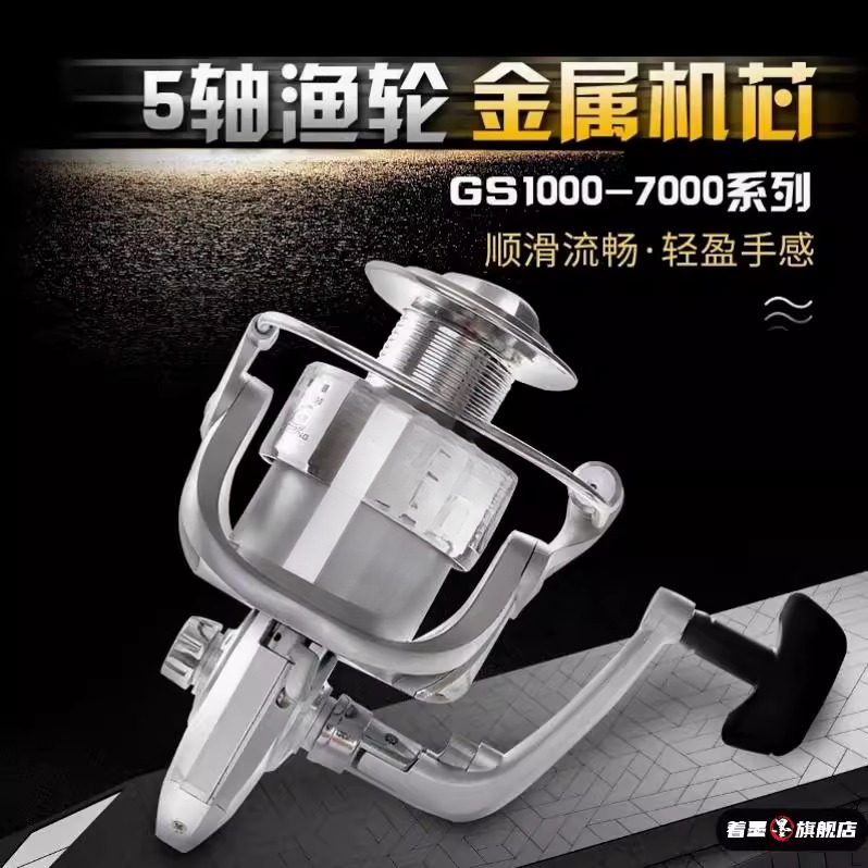 德国佳宁渔轮金属机芯纺车轮鱼线轮渔轮矶钓