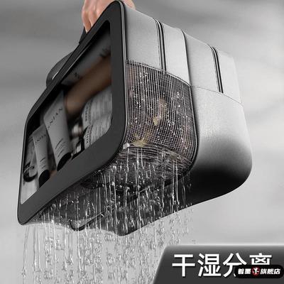日本干湿分离洗漱包2025新款男女旅行便携洗澡收纳袋男士洗浴浴包