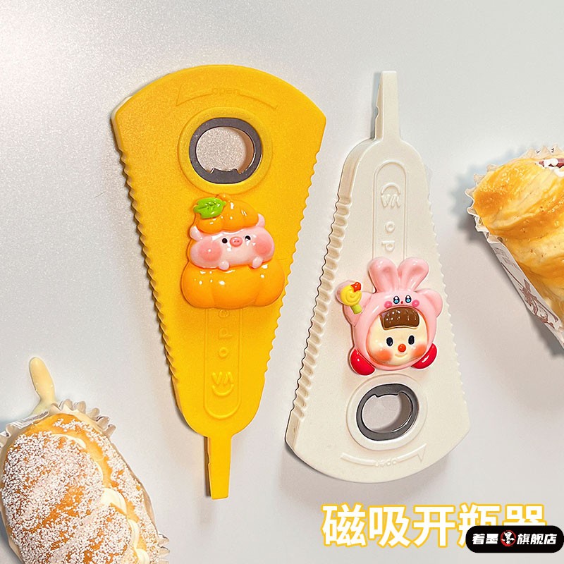 啤酒开瓶器冰箱贴磁吸开瓶盖神器可爱卡通多