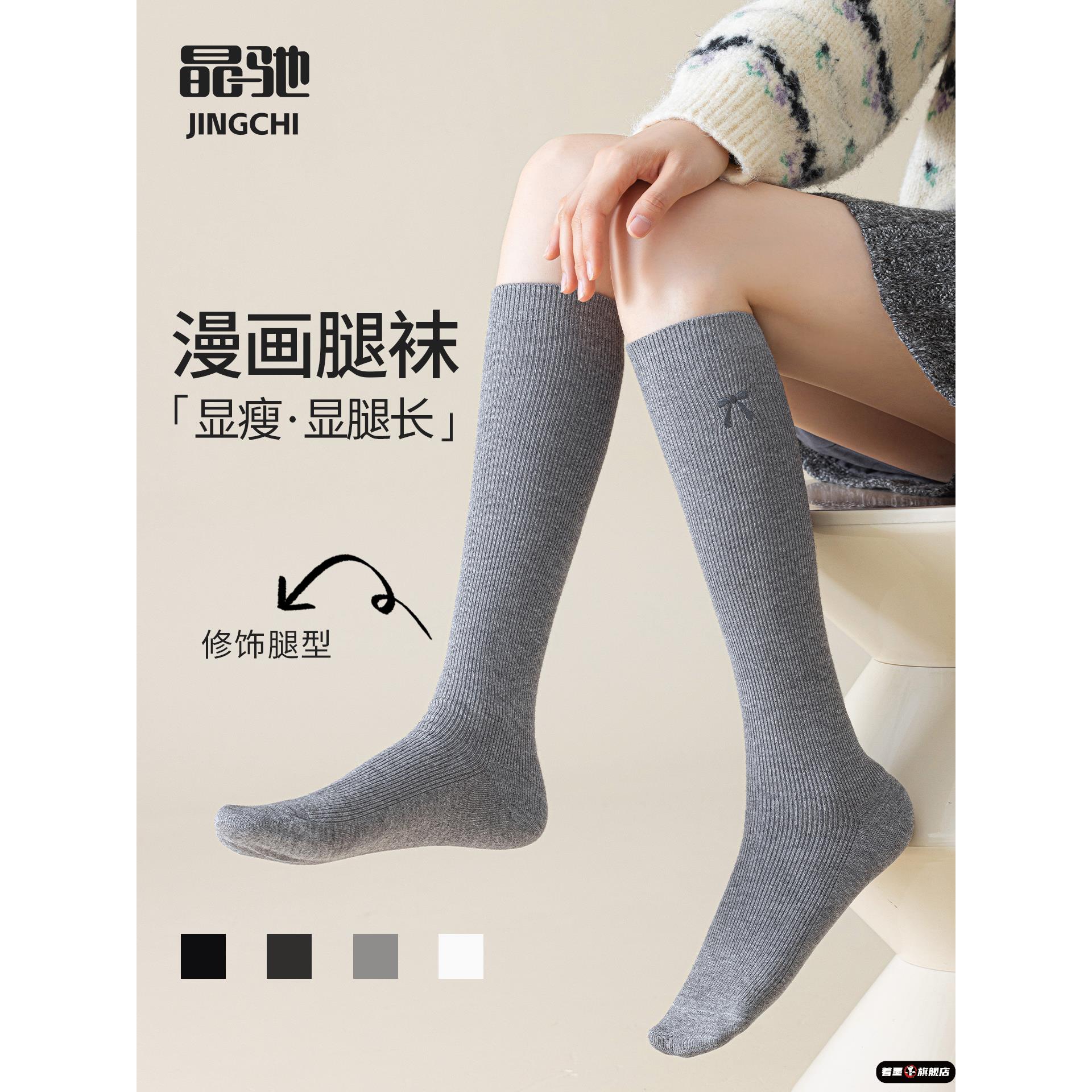 灰色小腿袜子女春秋款纯棉纱线压力瘦腿长筒