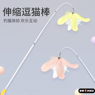 逗猫棒带铃铛长杆款钓鱼式猫玩具猫咪幼猫仙女棒三节伸缩逗猫棒