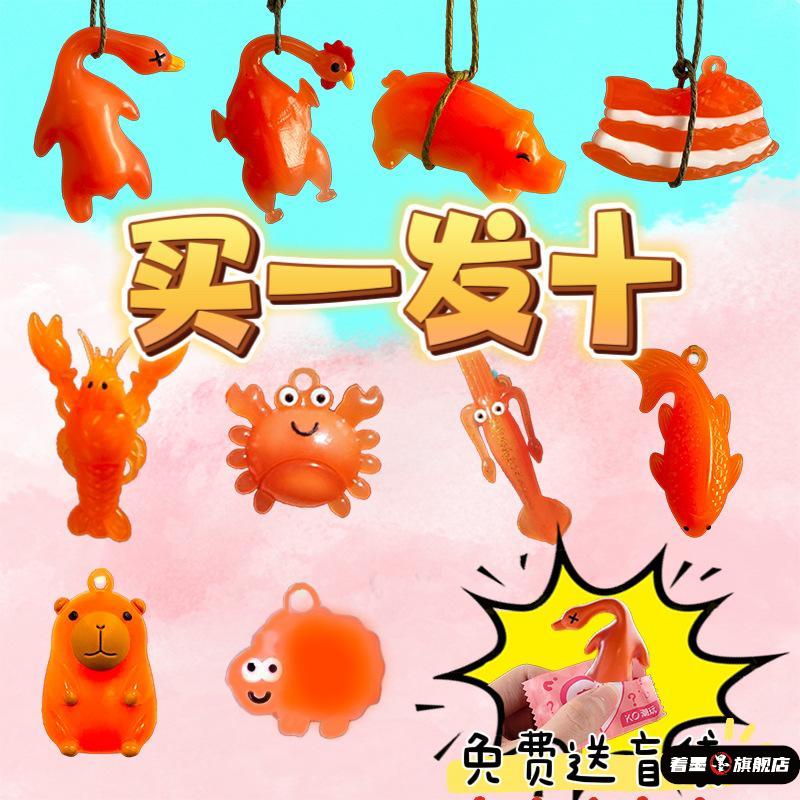 标准53520紫外线钥匙扣变色烤鸭