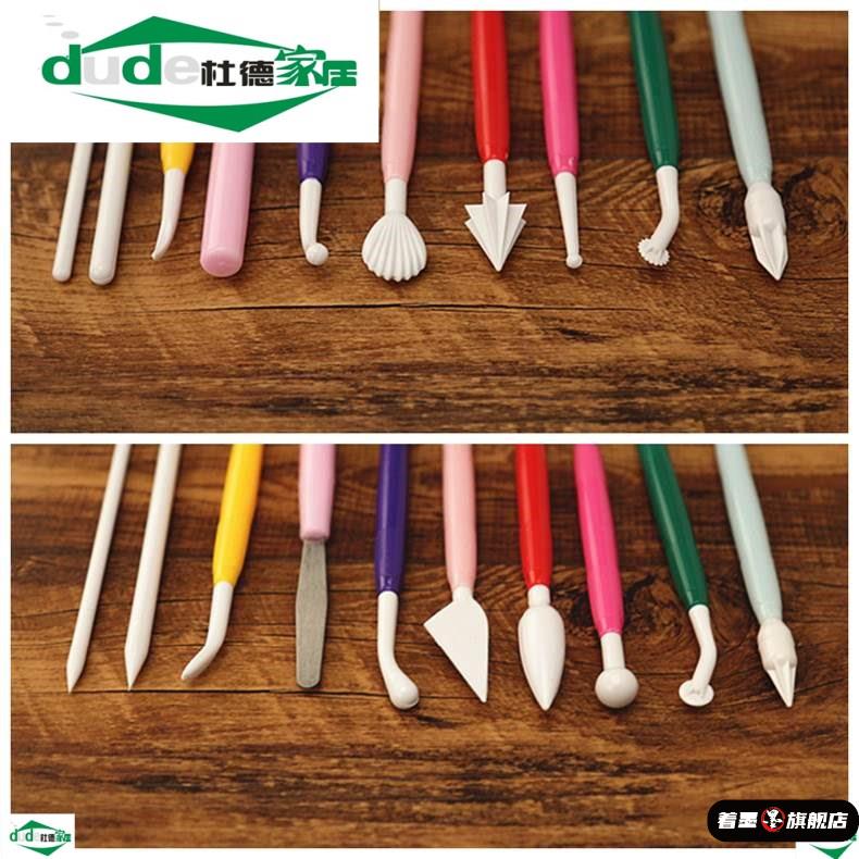 和果子工具和菓子工具翻烘焙diy工具雕刻家用蛋糕雕刻自制花