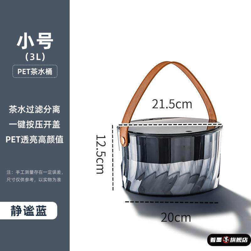 茶水桶茶渣分离过滤排水桶茶台垃圾筒功夫茶具配件家用废水桶,餐饮具,茶道/零配,淘宝优惠券,粉丝福利购,淘宝优惠卷