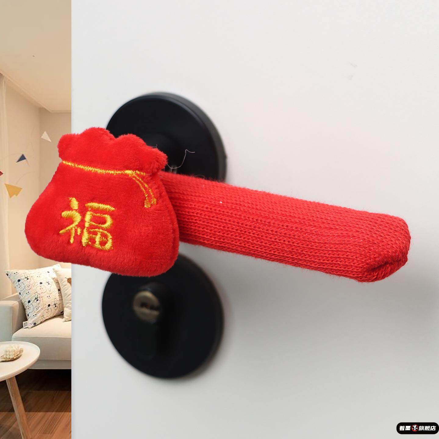 马年春节可爱门把手套卡通门后防碰撞把手套针织加厚冬季卧室装饰,居家布艺,床头罩,淘宝优惠券,粉丝福利购,淘宝优惠卷
