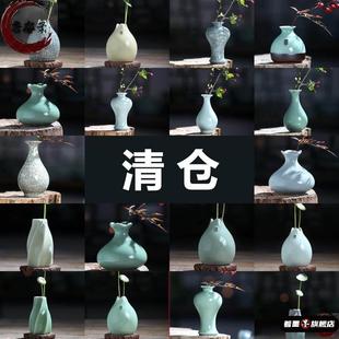 茶席摆件古色古香创意小花插花瓶流行小清新小资鲜花水培花插花瓶