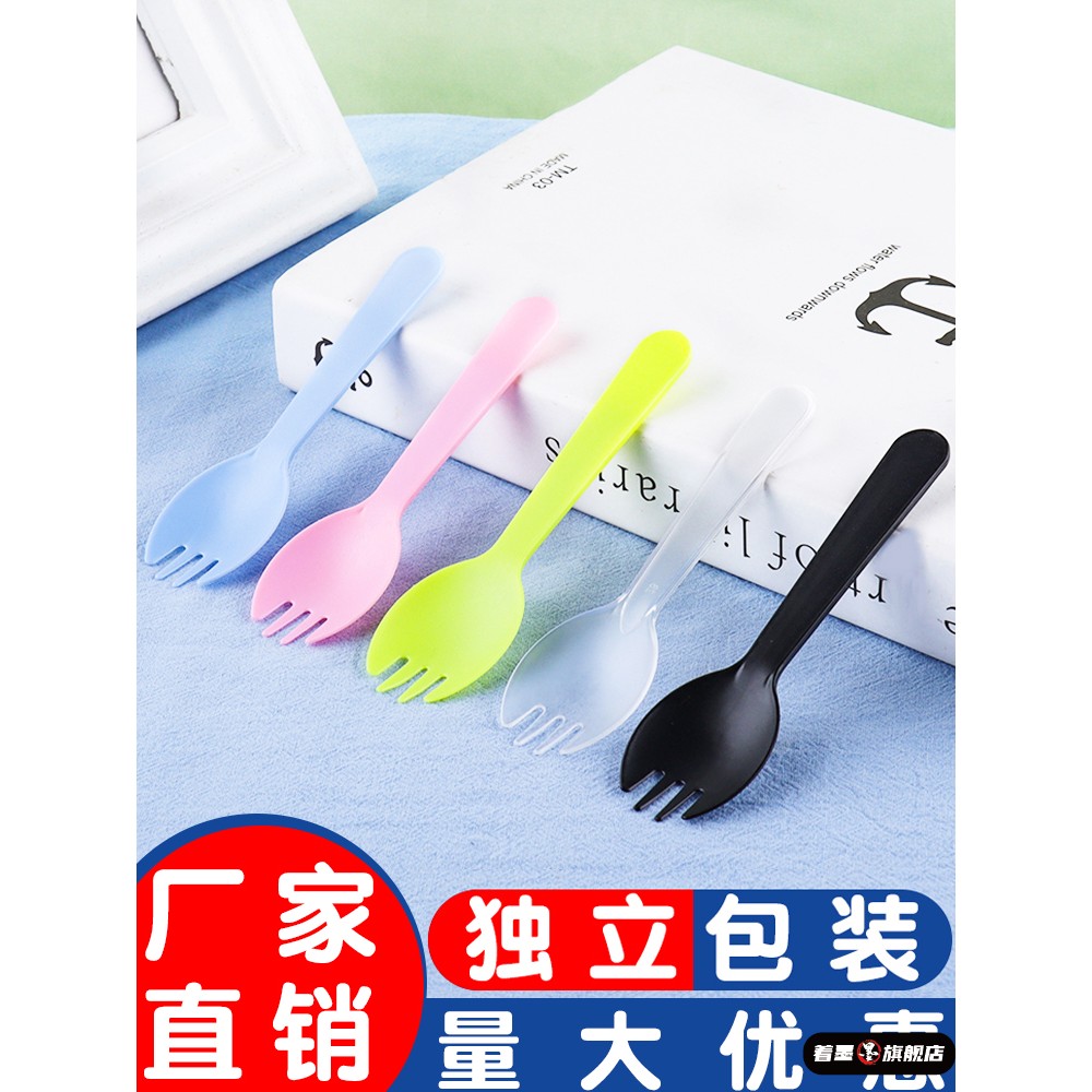 一次性塑料水果叉蛋糕叉勺子三齿勺叉四色可