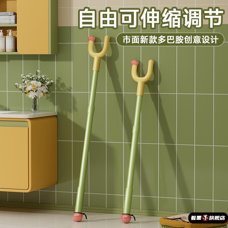 多巴胺晾衣杆叉丫撑衣杆家用可伸缩挑衣杆衣