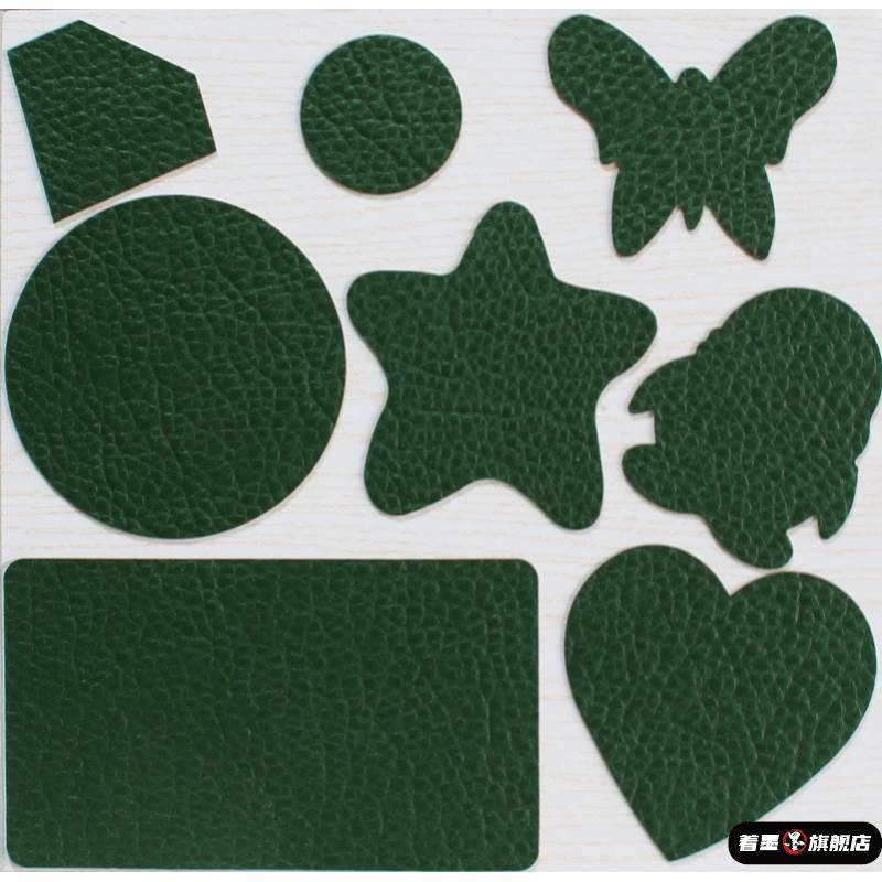 修复贴花皮衣服皮革贴皮质皮床沙发鞋子汽车内饰装饰自粘布丁补丁