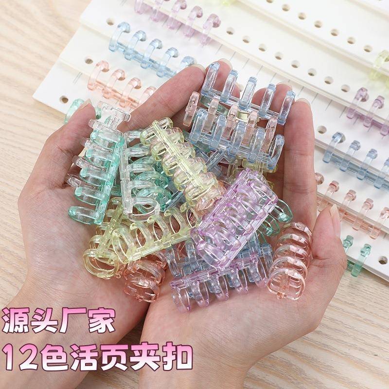 5孔活页笔记本活页夹扣环圈书圈diy线圈环装