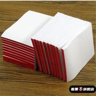草稿纸免邮学生用便签本小本子可撕空白便笺本便条白纸本留言备忘录草稿本学生用的演算纸练习计算本子b5网格