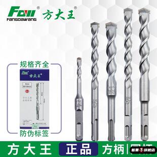 快速开孔6厘8厘10厘12厘圆柄方柄油压钻咀冲击钻头电锤钻头圆方头