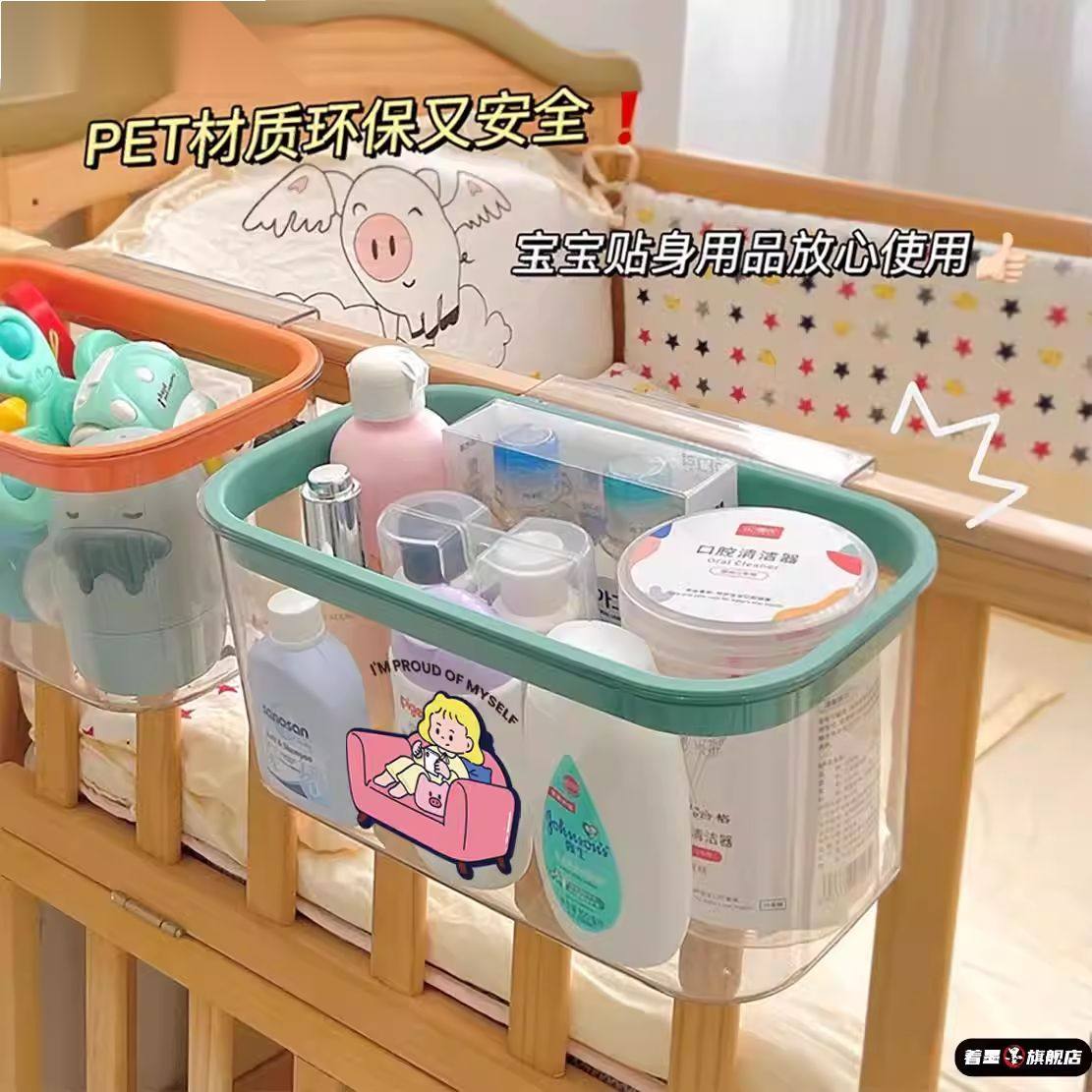婴儿床边收纳挂篮床头奶瓶奶粉玩具口水巾置物架尿不湿尿布收纳盒,收纳整理,整理架/置物架/收纳架,淘宝优惠券,粉丝福利购,淘宝优惠卷