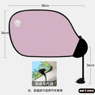 挡光板办公室电脑遮光板自由调节办公桌显示器挡光神器汽车遮阳帘