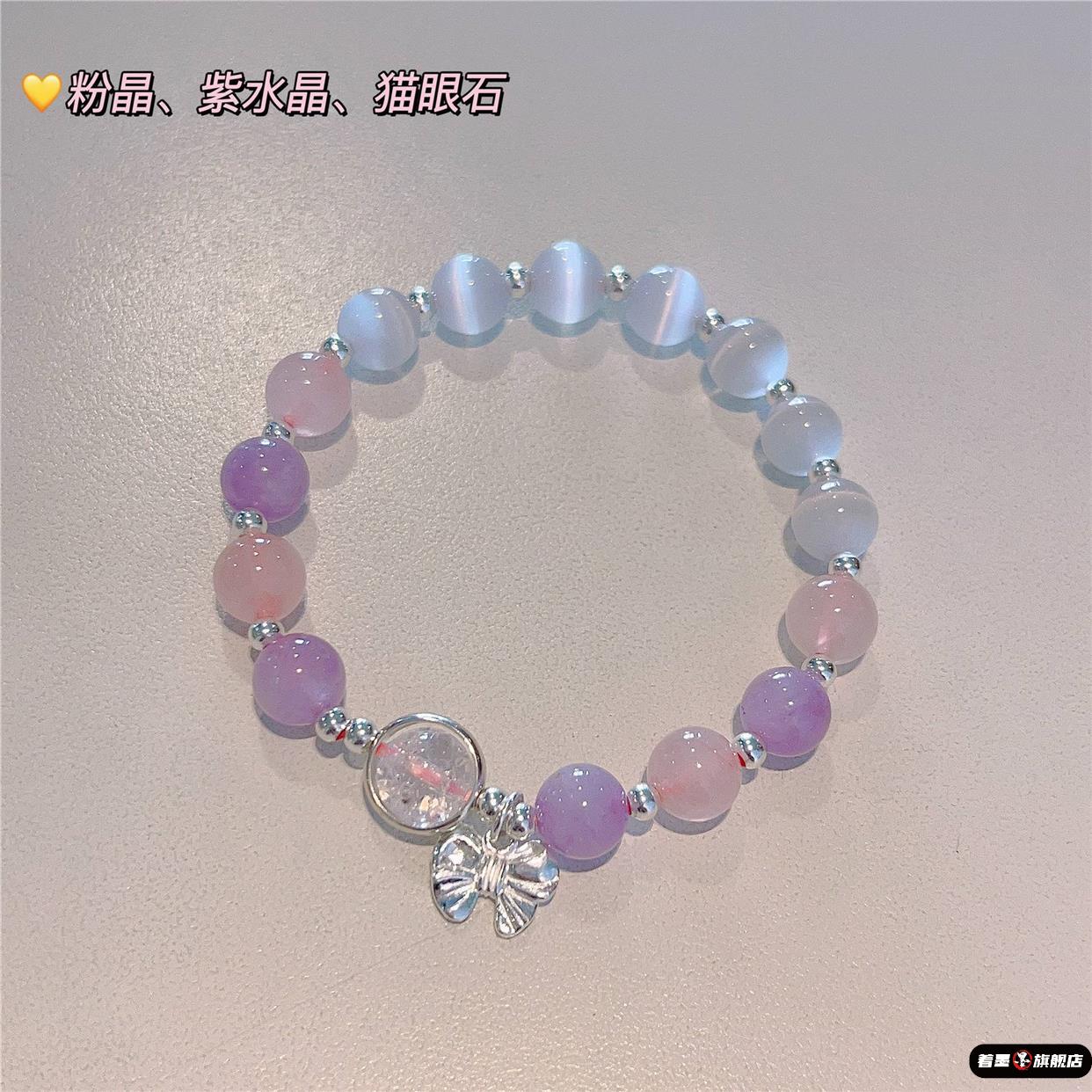 儿童猫眼石紫水晶色手链女2024新款蝴蝶结盘