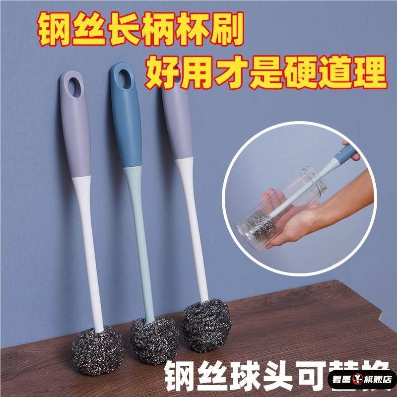 长柄钢丝球杯刷洗杯子神器洗水杯茶渍刷子保温杯奶瓶涮子清洁钢丝,居家日用,居家日用套装,淘宝优惠券,粉丝福利购,淘宝优惠卷
