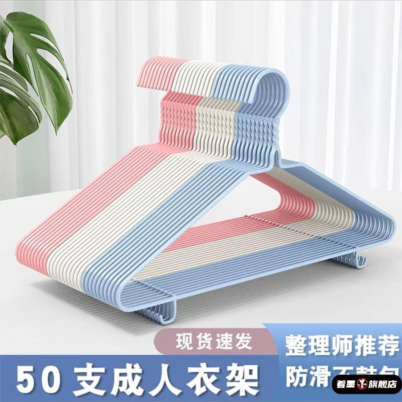 衣架家用晒挂衣撑撑子衣挂晾衣服架收纳挂钩