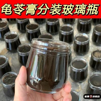 龟苓膏玻璃瓶食品级透明加厚花胶牛奶空瓶子装龟苓膏专用的分装瓶