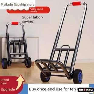 拉水小车家用拉货音响运行李箱可折叠拖货物小拉车手推车架便携买