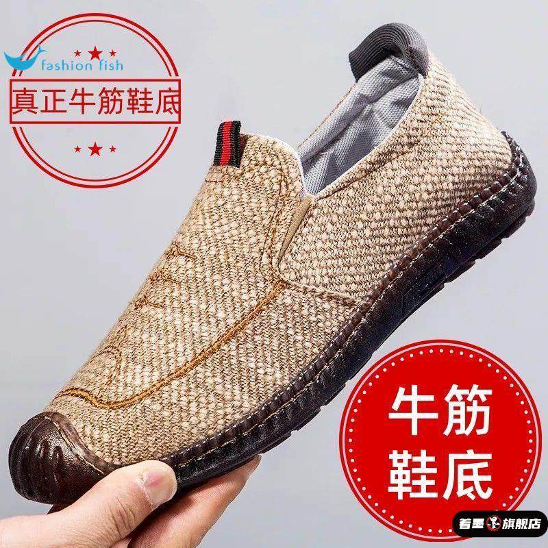 【牛筋鞋底】春季新款老北京布鞋开车鞋一脚蹬透气亚麻鞋耐磨男鞋