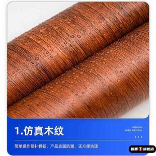 自粘带木纹防霉防水胶带仿真木纹高粘胶带美化家具地板修复胶带